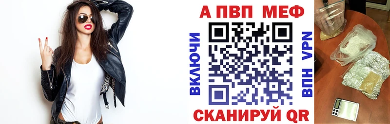 Где купить наркотики Уварово Alpha PVP  ГАШ  Канабис 