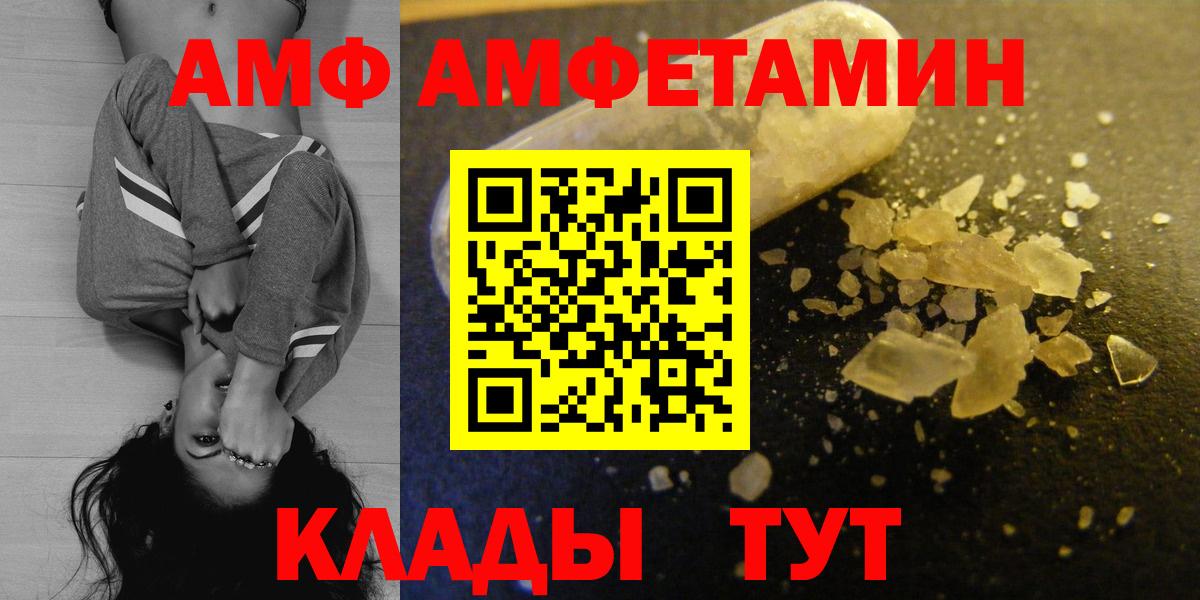 Amphetamine 97% Уварово