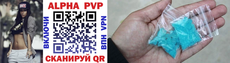 APVP VHQ Уварово