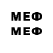 МЕФ mephedrone Gunslinger Rubo