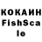 ГАШИШ гашик Le Ko