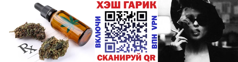 Печенье с ТГК конопля даркнет сайт маркетплейс телеграм Уварово