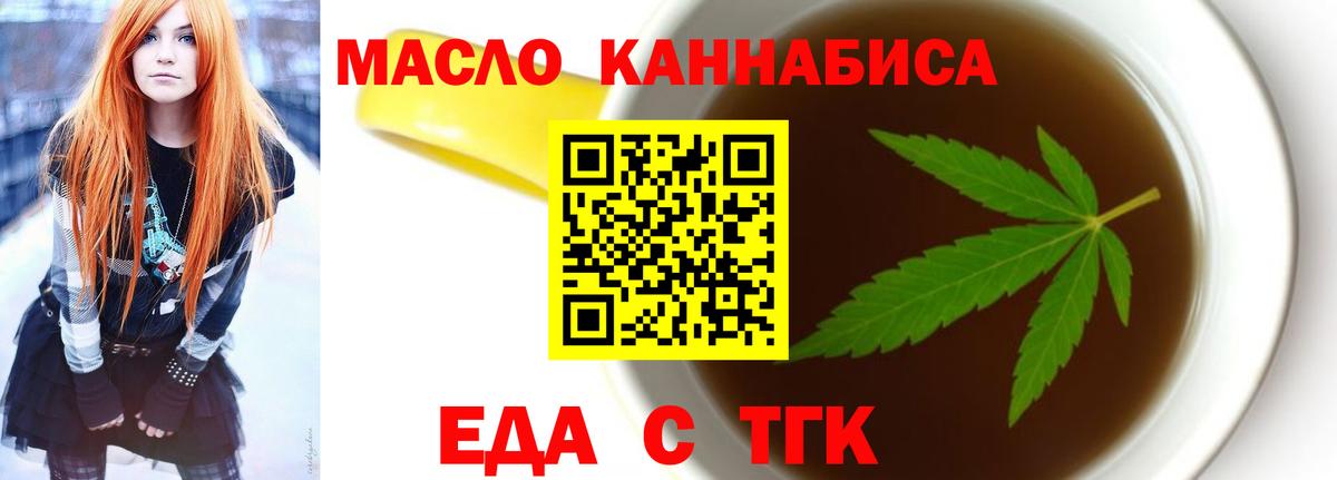 Canna-Cookies марихуана  Вход с VPN  Уварово 