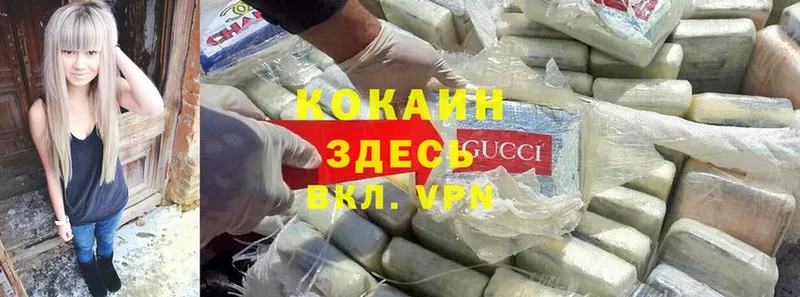 цены   Уварово  Cocaine FishScale 