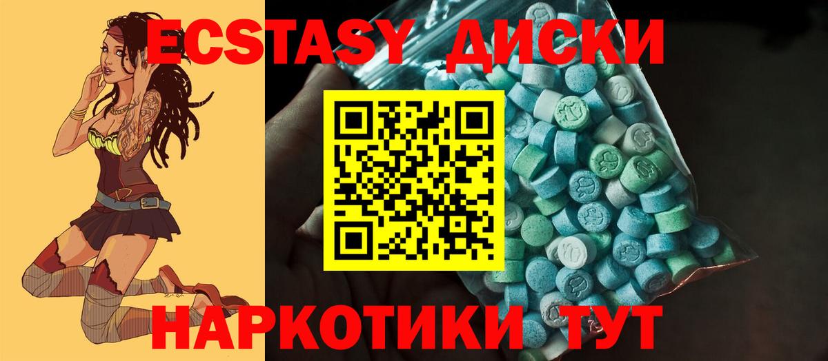 Экстази VHQ Уварово