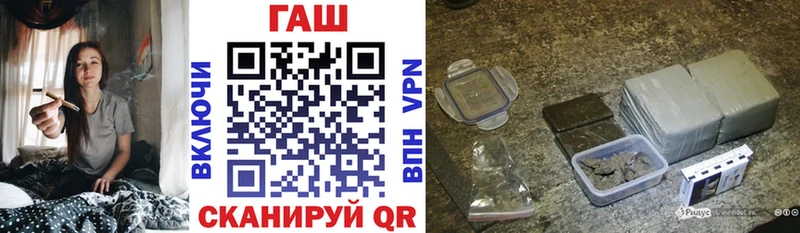 ГАШИШ Изолятор  как найти закладки  Уварово 