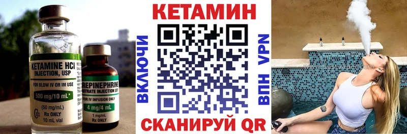 даркнет сайт  Уварово  КЕТАМИН VHQ 