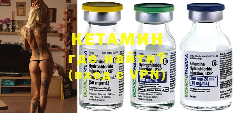 дарнет шоп  Уварово  Кетамин ketamine 