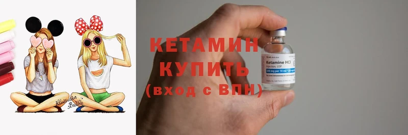 Кетамин ketamine Уварово