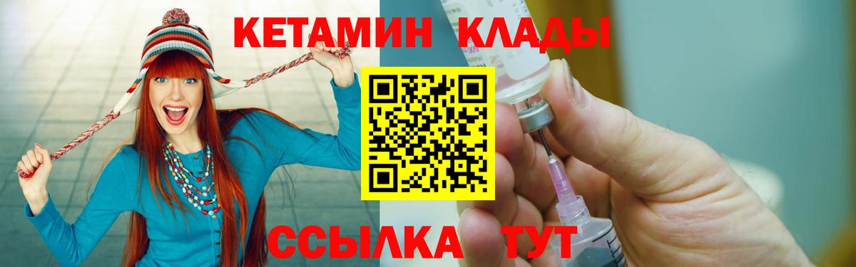 MDMA Уварово