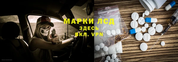 синтетический гашиш Осташков