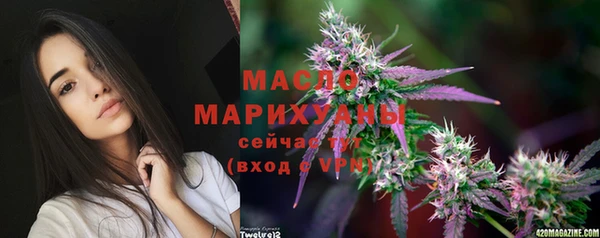 стафф Нязепетровск