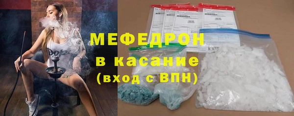 синтетический гашиш Осташков