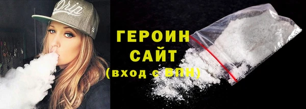 синтетический гашиш Осташков