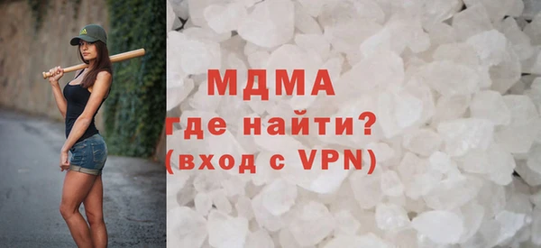 стафф Нязепетровск