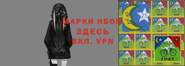 марки nbome Осинники