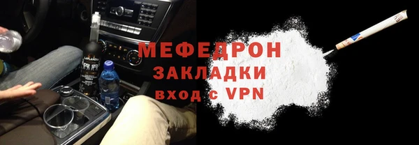 СК Нягань