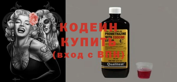 стафф Нязепетровск