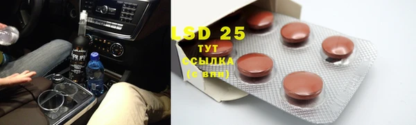 марки nbome Осинники
