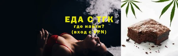стафф Нязепетровск