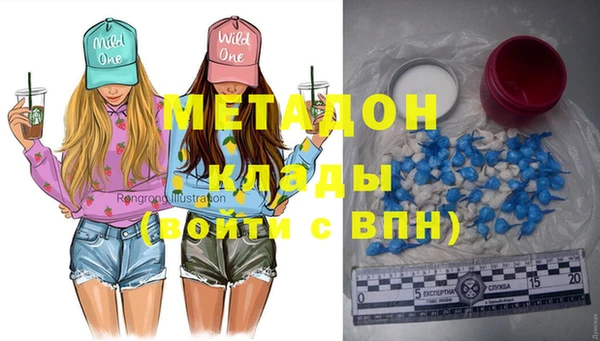 стафф Нязепетровск