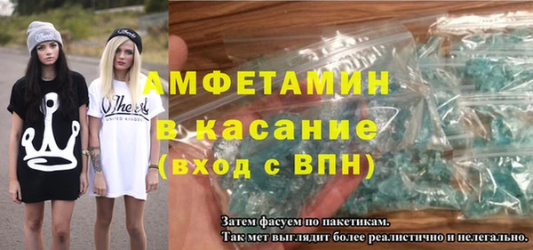 стафф Нязепетровск