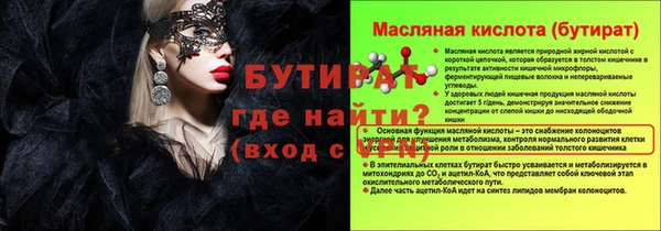стафф Нязепетровск