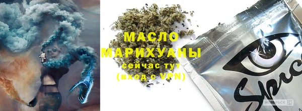 стафф Нязепетровск