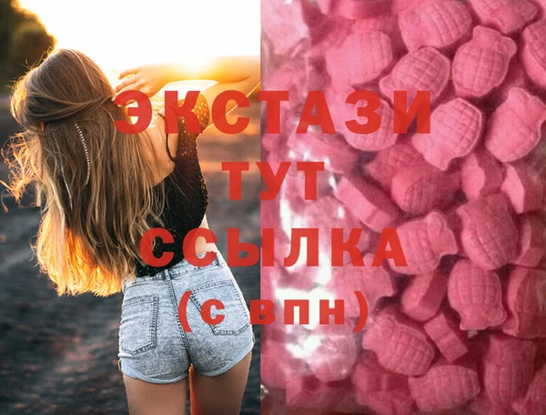стафф Нязепетровск