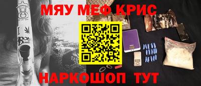 винт Гусев