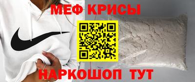 винт Гусев