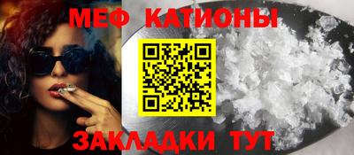индика Гусь-Хрустальный