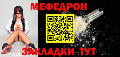индика Гусь-Хрустальный