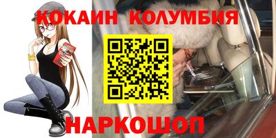 винт Гусев