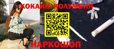 наркотики Гусиноозёрск