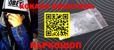 наркотики Гусиноозёрск
