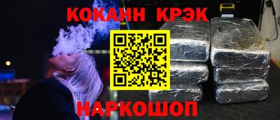 наркотики Гусиноозёрск