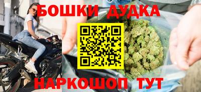 винт Гусев