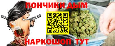 наркотики Гусиноозёрск