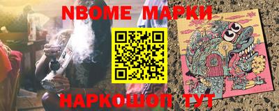 индика Гусь-Хрустальный