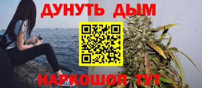 наркотики Гусиноозёрск
