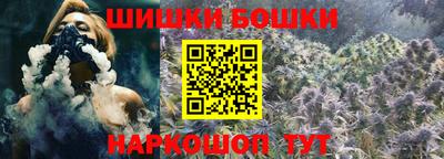 винт Гусев