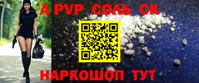 индика Гусь-Хрустальный