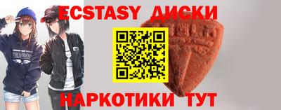 индика Гусь-Хрустальный