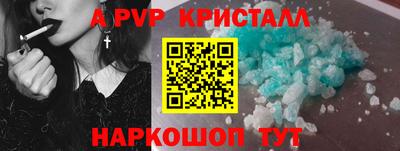 винт Гусев