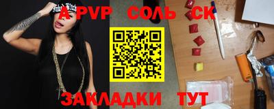 наркотики Гусиноозёрск