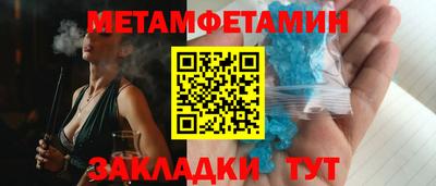 наркотики Гусиноозёрск