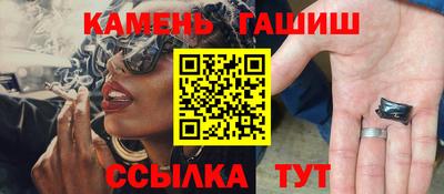 наркотики Гусиноозёрск