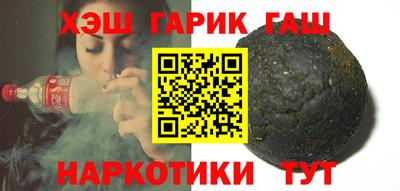 индика Гусь-Хрустальный