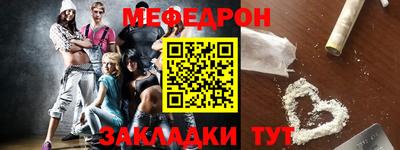 наркотики Гусиноозёрск